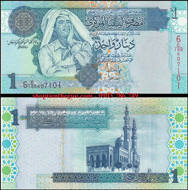 Lybia 1 Dinar 2004 UNC